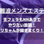 怪獣ブログのアイキャッチ